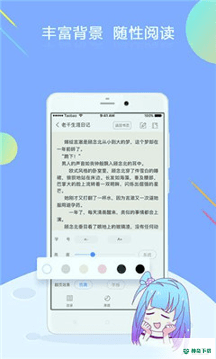 仙女美容安卓app下载