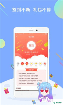 仙女美容最新2022版下载