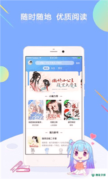 仙女美容安卓版下载