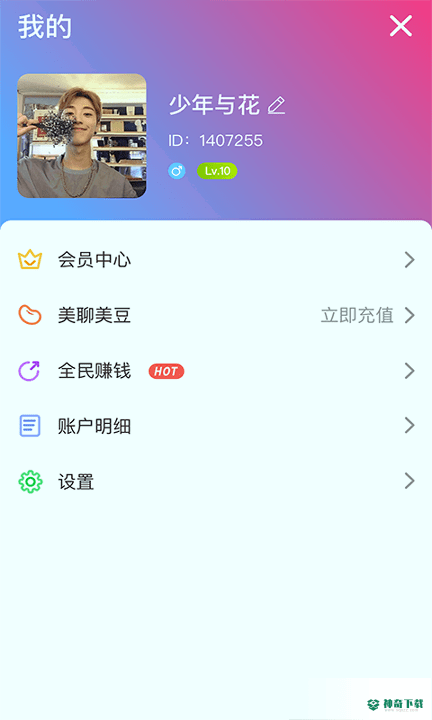 大鲸直播安卓版下载