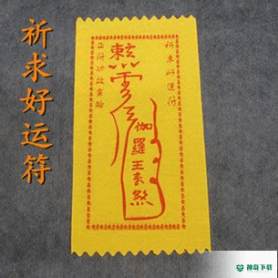 全能传奇加速器安卓版下载