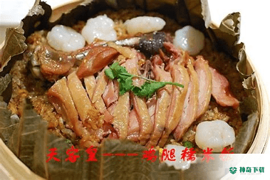 沃尔玛网上商城安卓下载