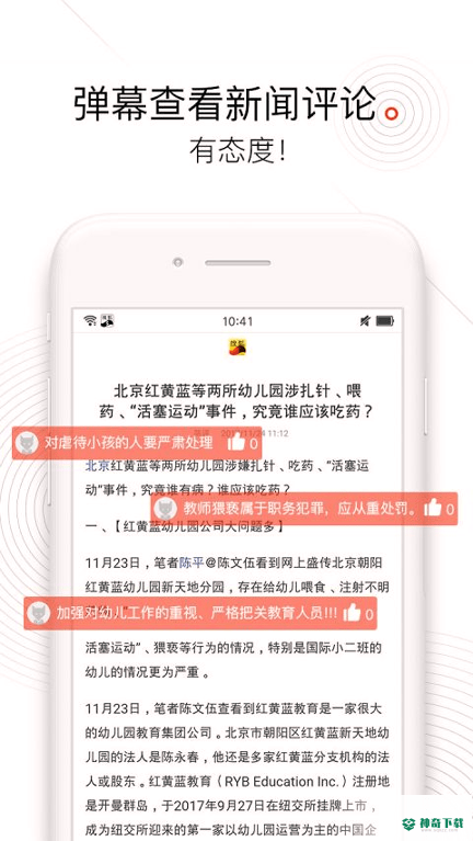 搜狐新闻最新2022版下载