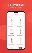 缇丽风尚下载
