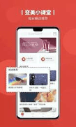 缇丽风尚安卓版下载