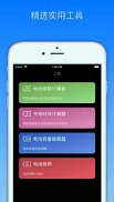 蓝鲲最新版下载
