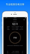 蓝鲲安卓应用下载