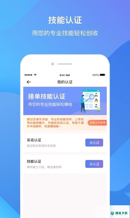 雀小宝app下载