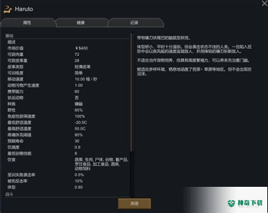 玉猫商城安卓版下载