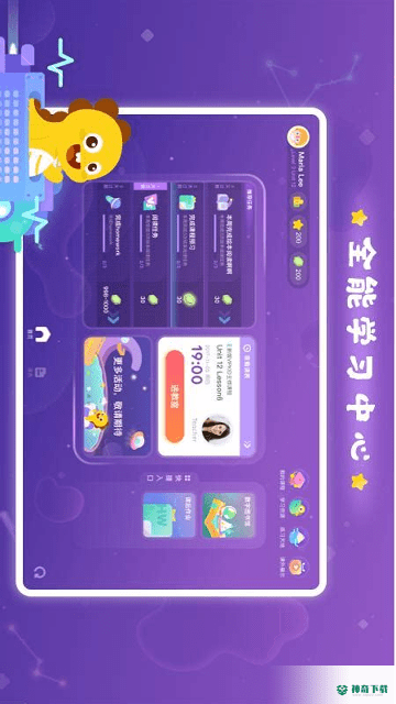 奇因思维安卓版下载