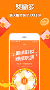 趣右兼职赚钱2022最新下载