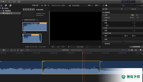 Final Cut怎么设置淡入淡出效果(final cut pro)