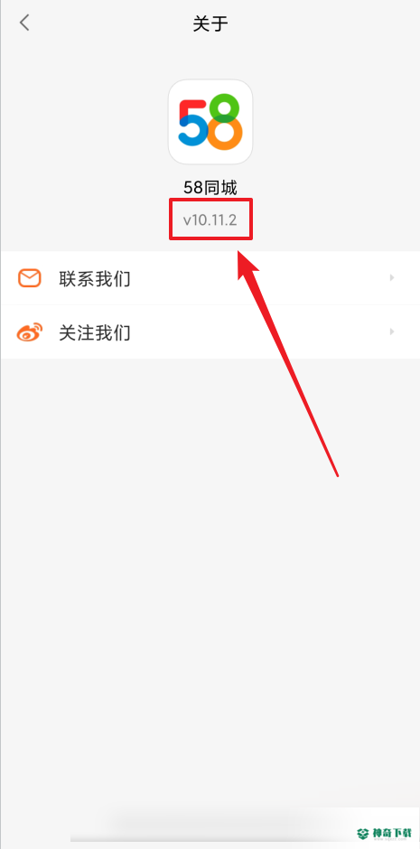 58同城怎么查看版本号(58本地版和58同城一样吗)