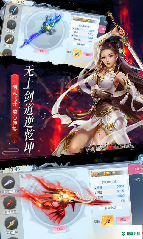 遮天记