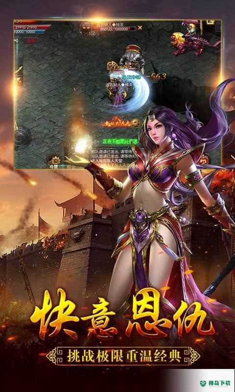 狼烟online安卓手游下载