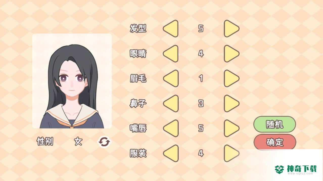 理想大学人生v1.00.24版下载
