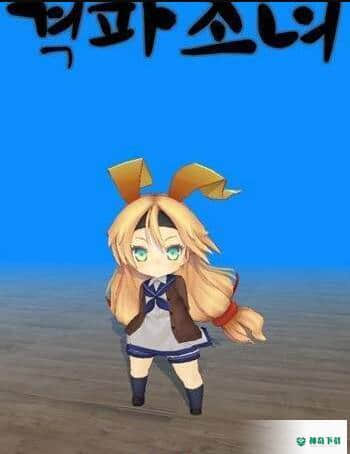 怪力少女安卓手游下载