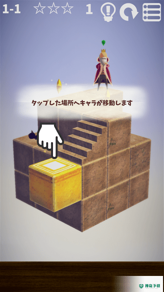 立体花园v1.0.0版下载