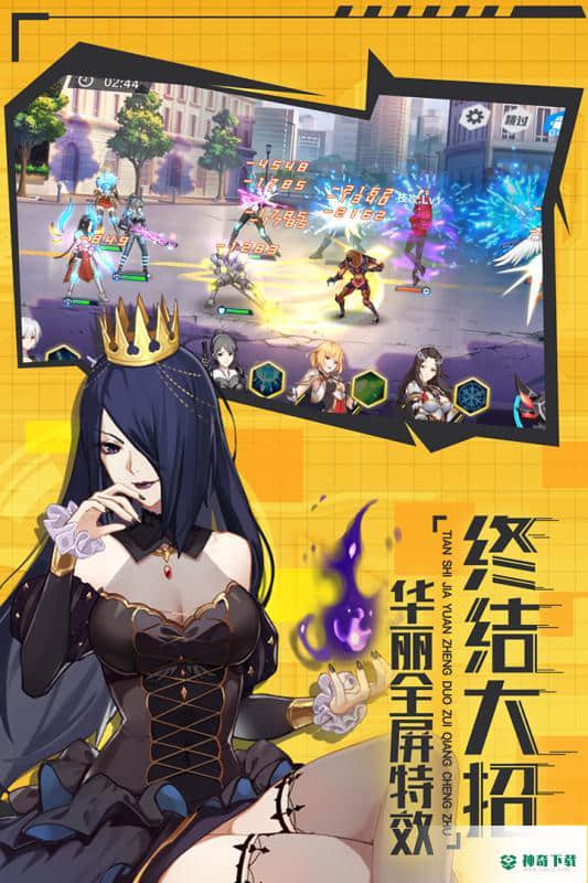 少女机动队免费下载