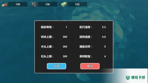 出海吧安卓手游下载