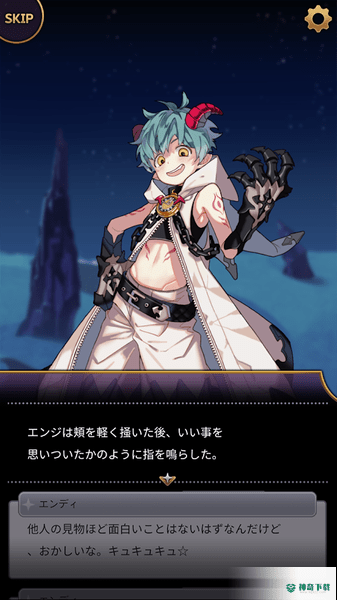 STELLAVIS手游下载