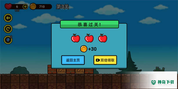 我能过几关免费下载