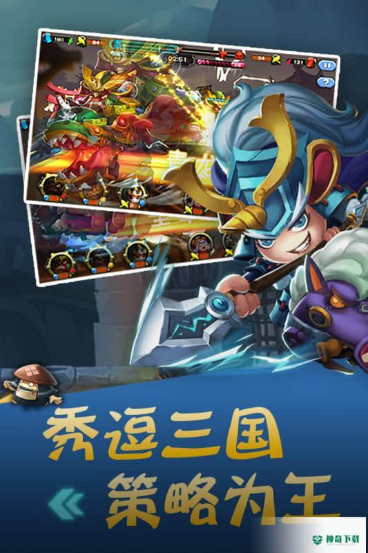 指挥官联盟免费下载