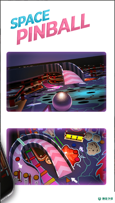 太空弹球v1.0.0版下载