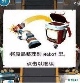 垃圾分类大作战游戏免费下载