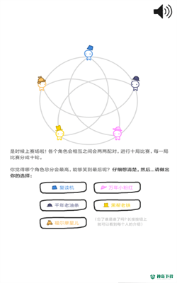 信任的进化免费下载