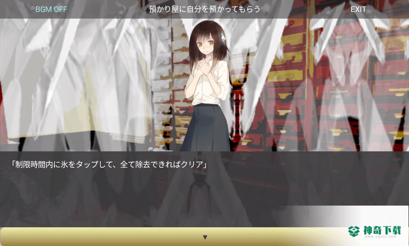 reNEED免费下载