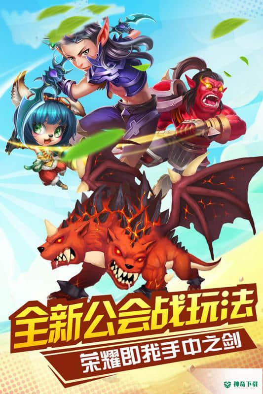 摩卡骑士免费下载