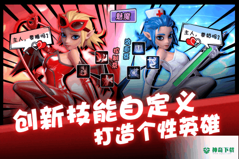 卡拉希尔战记免费下载
