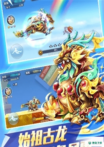 暴走神将手游下载