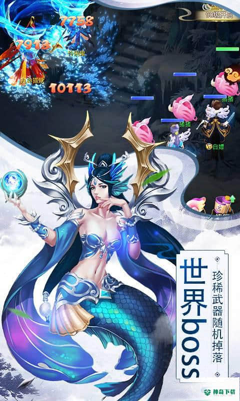 仙道奇缘v1.0.0.1版下载
