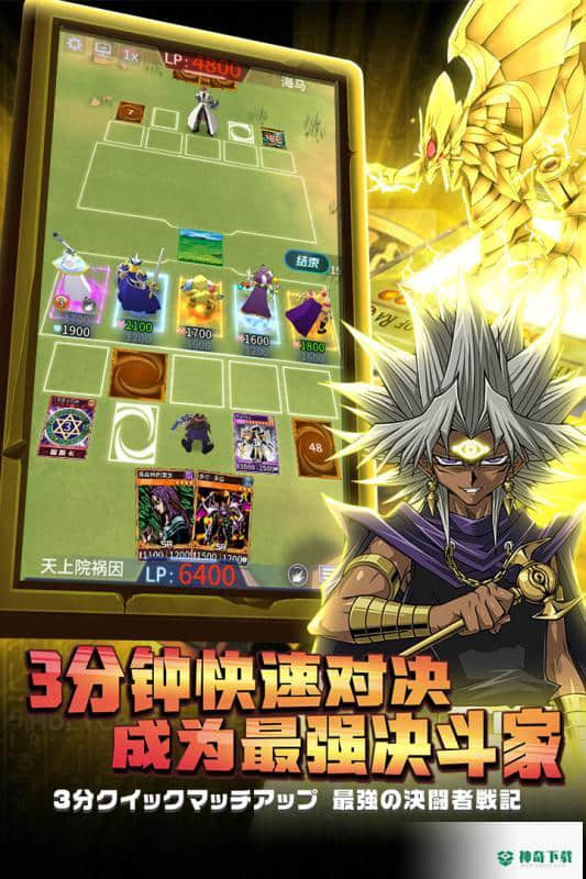 阵线对决免费下载