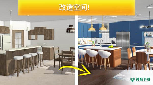 房产兄弟家居设计免费下载
