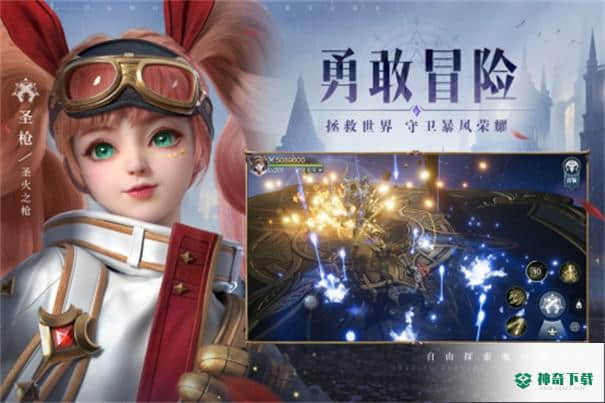 魔之序曲安卓游戏下载