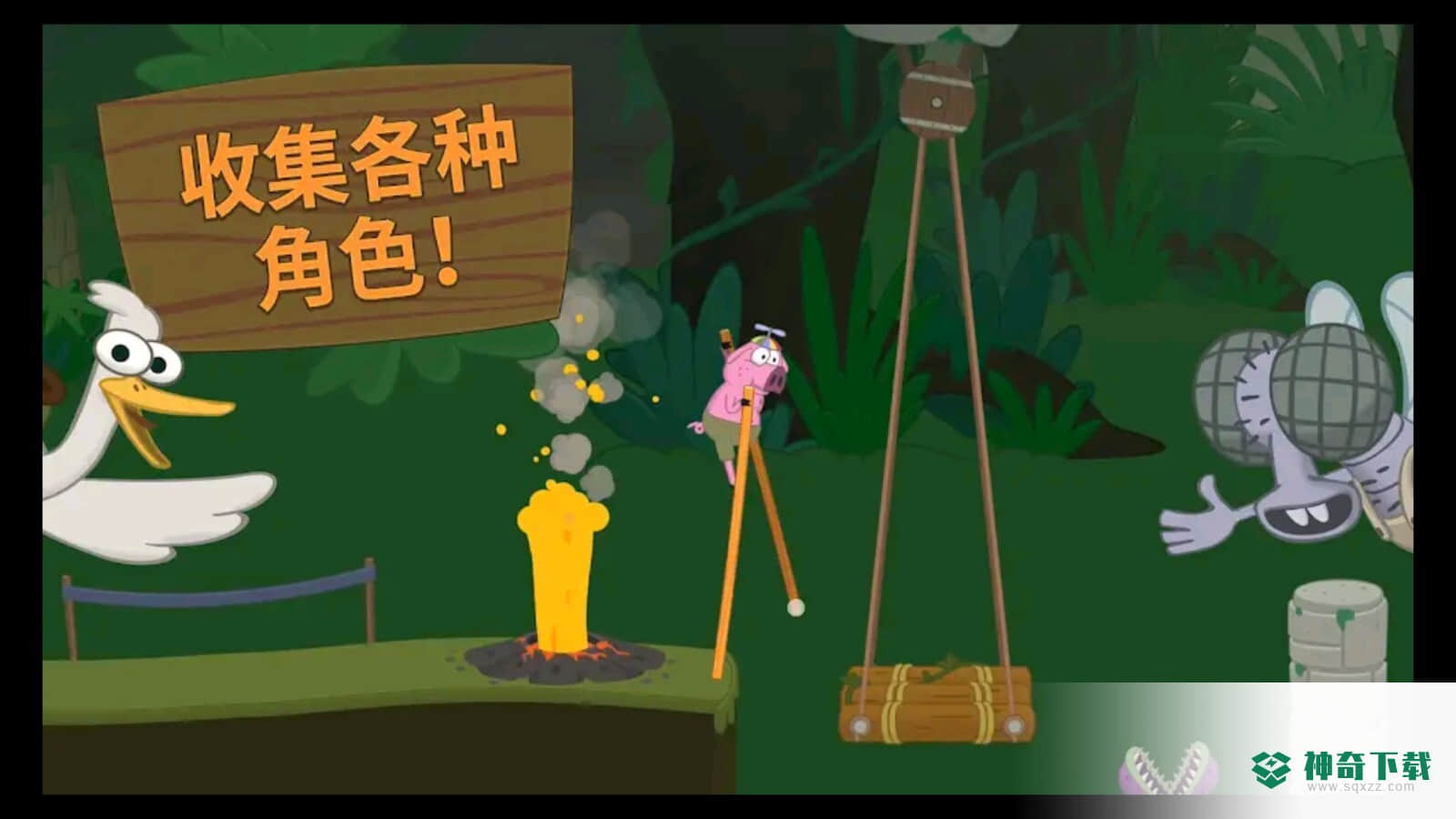 行走大师免费下载