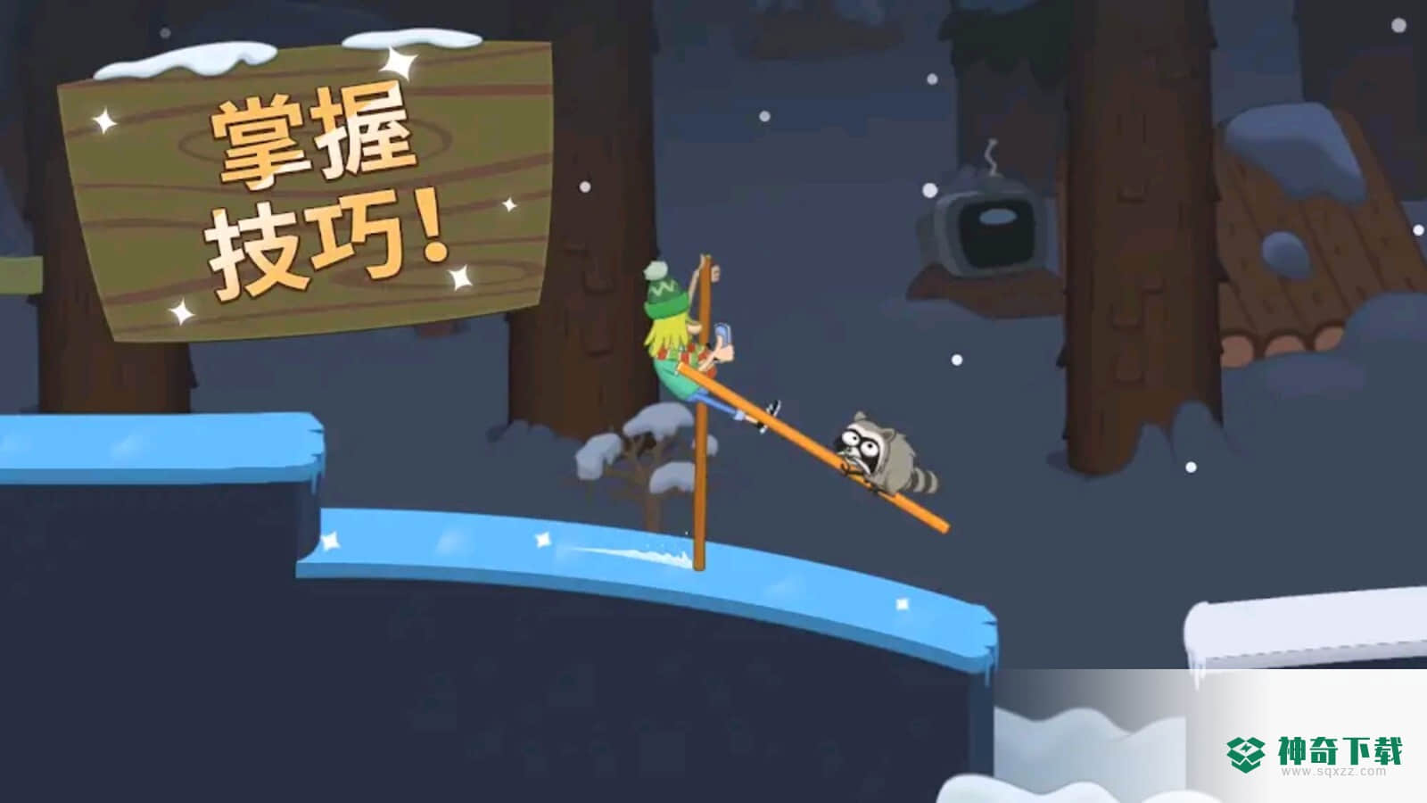 行走大师v1.27版下载