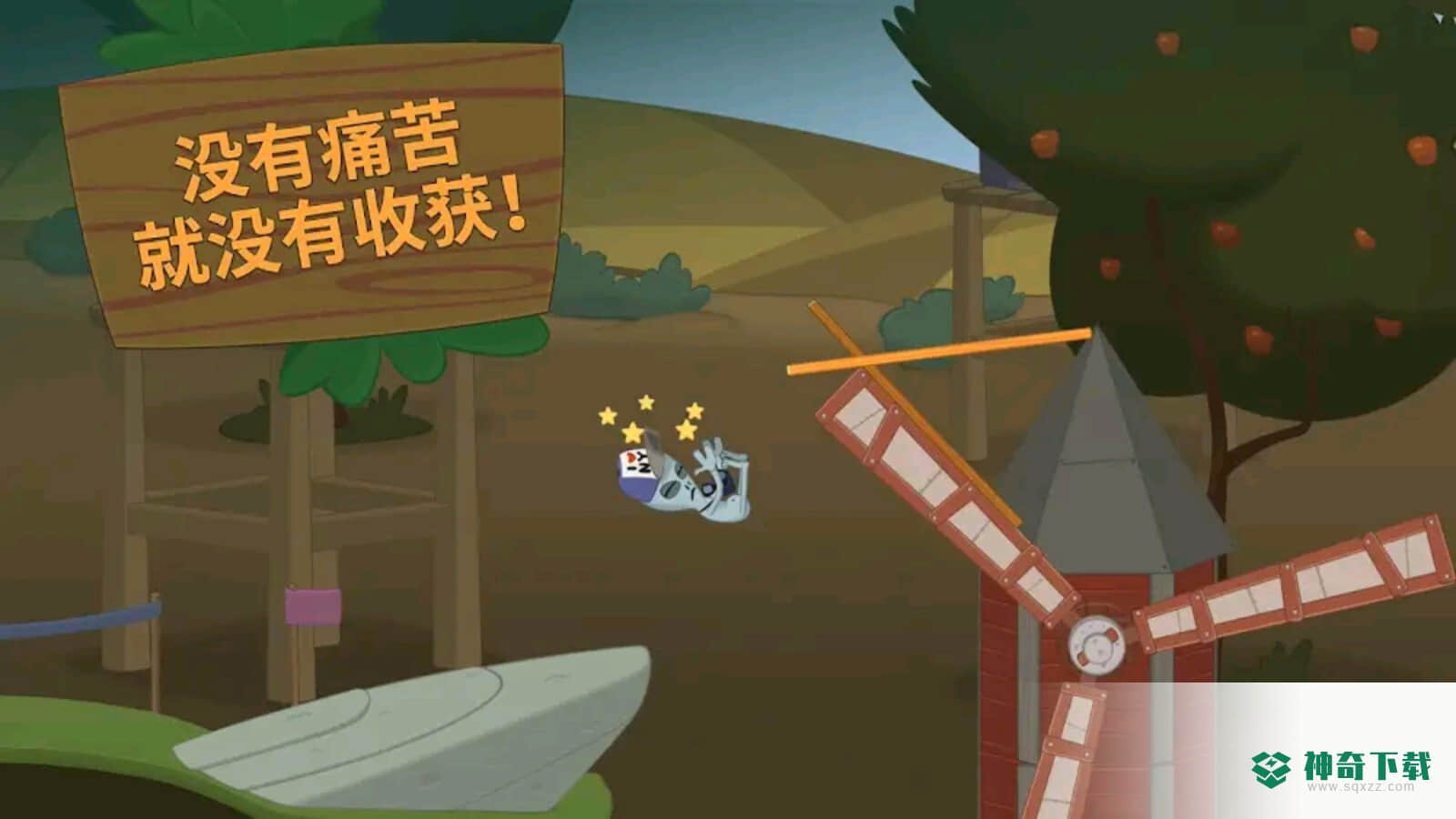 行走大师