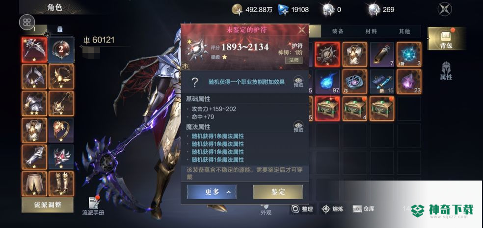 黑暗之潮契约角斗士武器有几种(角斗士2)