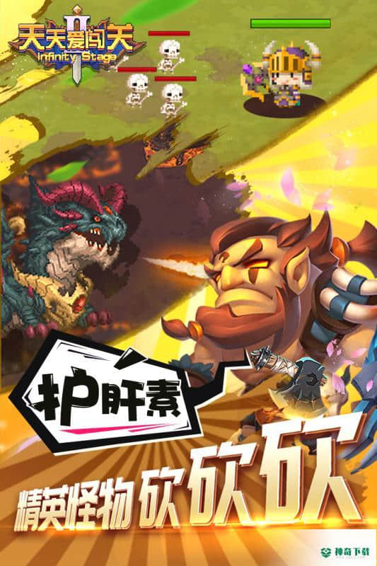 天天爱闯关2手游下载