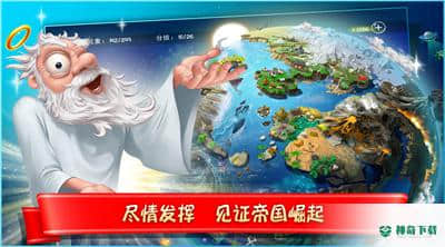 涂鸦上帝闪电v1.0.1版下载