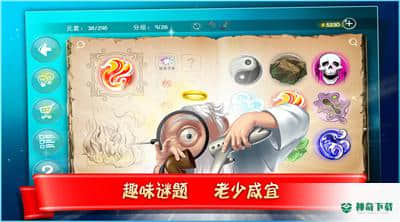 涂鸦上帝闪电手游下载