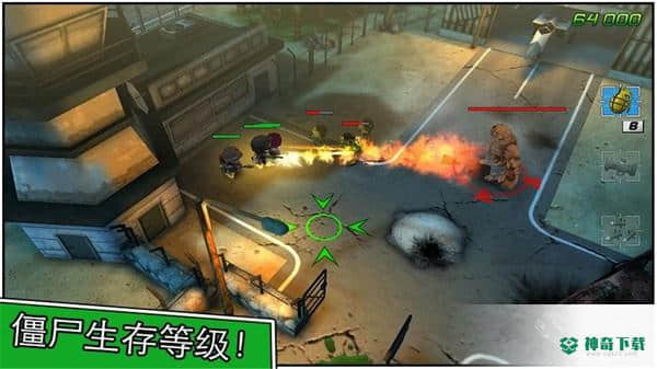 小小部队2v1.4.9版下载