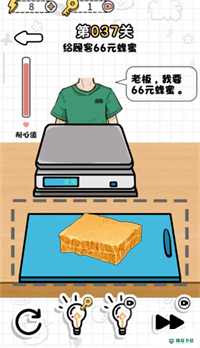 切割达人安卓手游下载