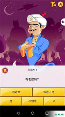 网络天才安卓手游下载