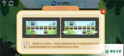 星狐迷宫安卓游戏下载