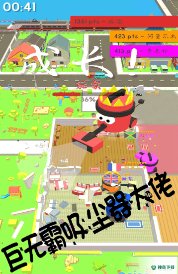 拥挤的像素城市手游下载